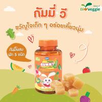 ราคา Veggie Gummy Vitamin C by Maxxlife (22786889470)
