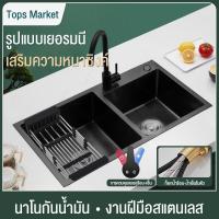 ราคา Mondial Home ซิงค์ล้างจานสีดำ ซิ้งล้างจาน สแตนเลส ซิ้งค์สแตนเลส 304 sink kitchen ซิงค์ล้างจาน อ่างล้างจาน ซิ้งล้างจาน อ่างล้างจาน สแตนเลส (25154700148)
