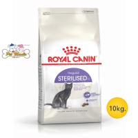 ราคา Royal Canin Sterilised 37 โรยัลคานิน อาหารแมว สำหรับแมวโตทำหมัน ขนาด 10 kg (3490216516)