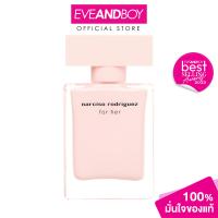 ราคา NARCISO RODRIGUEZ For Her EDP ของแท้100 (12809695561)