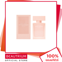 ราคา NARCISO RODRIGUEZ For Her Musc Nude EDP น้ำหอม 30ml BEAUTRIUM บิวเทรี่ยม นาร์ซิโซ โรดริเกวซ (21479131507)