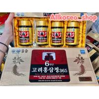 ราคา โสมแดงเกาหลี6ปีสกัดเข้มข้น (7466352799)