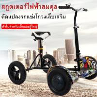 ราคา บาลานซ์วีลล์ Smart Balance wheel ฮาฟเวอร์บอร์ด 6 5 Hoverboard สมาร์ท บาลานซ์ วิลล์ สกู๊ตเตอร์ไฟฟ้า รถยืนไฟฟ้า 2 ล้อ มีไฟ LED และลำโพงบลูทูธสำหรับฟังเพลง (10944881267)