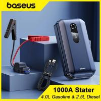 ราคา Baseus Car Jump Starter Emergency Booster Starting Device 1000A Jumpstarter Auto Buster 12V Car Jump Start Power Bank 10000mAh (25354910511)