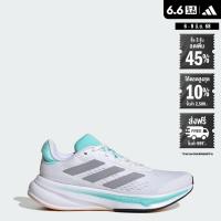 ราคา adidas วิ่ง รองเท้า Response Super ผู้หญิง สีขาว JI4639 (22772576689)