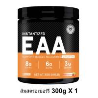ราคา Omilay อะมิโน Amino Acid Powder กรดอะมิโน Amino Energy EAA Workout Supplement Amino Acids Pineapple 300 g (25681623426)