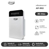 ราคา Gmax เครื่องฟอกอากาศ 35 50 ตรม Air Purifier HEPA เครื่องฟอกอากาศ 35 ตรม Air P รุ่น AP Series PM2 5 3 แบบ Air Purifier (126470472531)