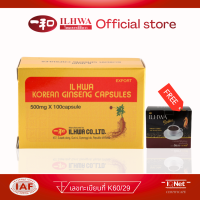ราคา Capsules 100 cap แถม ฟรี กาแฟโสม 1 กล่อง โสมเกาหลีแท้ โสมอิลวา โสมสกัด โสมเกาหลี อิลวา แค็ปซูลโสม 100 แคป ilhwa korean ginseng (26294021117)