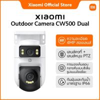 ราคา Xiaomi Outdoor Camera CW100 Dual CW400 CW300 CW700S CW500 Dual BW300 BW500 BW400 Pro กล้องวงจรปิด IP66 ควบคุมผ่านแอป (25338444845)