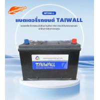 ราคา POWER แบตเตอรี่กรดตะกั่วสำหรับรถยนต์ 12V80Ah แบตเตอรี่รถยนต์ MFX90 L แบตเตอรี่สำหรับรถยนต์สตาร์ท 12V80Ah เสา L เหมาะสำหรับรถยนต์หลายรุ่น (24385291116)