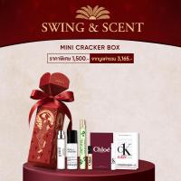 ราคา Holiday Exclusive Set Calvin Klein Mini Cracker Box 2025 (25582543886)