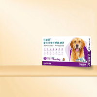 ราคา zoetis ยาขับพยาธิภายในและภายนอกสำหรับเห็บและหมัด 3 เม็ด (25993010976)