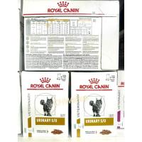 ราคา Royal Canin Urinary S O Pouch 85 g อาหารแมวโรคนิ่ว ซอง 85 g 12 ซอง (25132605225)