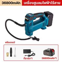 ราคา รับประกัน 5 ปี เครื่องสูบลมไร้สาย เครื่องสูบลมไฟฟ้าไร้สาย เครื่องสูบลมไฟฟ้า จอแสดงผลดีจิตอล เครื่องเติมลมยางรถยนต์ 21V แบตลิเธียมความจุใหญ่ (22050896522)