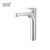 ราคา Cotto ก๊อกเดี่ยวอ่างล้างหน้าทรงสูงแบบก้านโยก รุ่น Scirocco CT1133AY