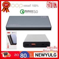ราคา BEST SELLER Eloop รุ่น E29 ประกัน 1 ปี แบตสำรอง 30000mAh รองรับทั้ง QuickCharge2 0 3 0 FastCharge รุ่นนี้รองรับชาร์จ PD ที่ชาร์จ หูฟัง เคส Airpodss ลำโพง Wireless Bluetooth คอมพิวเตอร์ โทรศัพท์ USB ป 