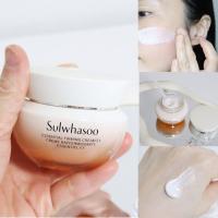 ราคา Sulwhasoo Essential Firming Cream EX 75ml