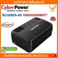 ราคา เครื่องสำรองไฟ CyberPower UPS BU1000EA AS 1000VA 630WATT รับประกัน Onsite 2 ปี พร้อมส่ง (1118420969)