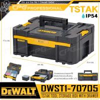 ราคา DEWALTกล่อง กล่องเครื่องมือ กล่องเก็บเครื่องมือ แบบลิ้นชัก TSTAK พร้อมกล่องอุปกรณ์ 6 ใบ รุ่น DWST1 70705 (14704725910)