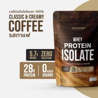 ราคา เวย์โปรตีน LEAN Whey Protein Isolate Rocketeer เวย์โปรตีนไอโซเลท (24971463455)