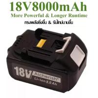 ราคา แท้ แบตเตอรี่ลิเธียมไอออน Makita 3 0Ah 5 0Ah 6 0Ah 8 0Ah สำหรับเครื่องชาร์จ 18V BL1840 BL1850 BL1830 BL1860B LXT400 (24620975303)
