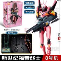 ราคา Brick โมเดลอาคารพิเศษ Evangelion Unit 0 (126634685135)