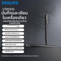 ราคา Philips เครื่องบันทึกเสียงพกพา ความละเอียดสูง ลดเสียงรบกวน (126262281603)