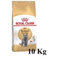 ราคา Royal Canin British Shorthair Adult โรยัลคานิน อาหารแมว สำหรับแมวโตพันธุ์บริติช ชอร์ตแฮร์ ขนาด 10 kg (1024020333)