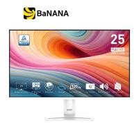ราคา จอมอนิเตอร์ MSI PRO MP251W E2 IPS 120Hz 1ms SPK by Banana IT (23223660220)