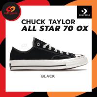 ราคา แท้100 Authentic CONVERSE All star 70 ox ลิขสิทธิ์แท้ รองเท้าคอนเวิร์ส รองเท้าผ้าใบ vintage (16629357689)