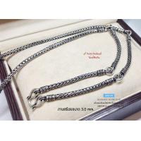 ราคา SM0194สร้อยคอเงินแท้92 5 สร้อยห้อยพระ 5 องค์ เส้นใหญ่ ลายถัก งานรมดำ หนัก 2 3 บาทตัน ยาว 24 28 นิ้ว สร้อยงานไทย สินค้าของร้านทุกแบบ ถ่ายจากสินค้าจริงทั้งหมดค่ะ ขายแต่เงินแท้ มาตรฐาน (17560330730)
