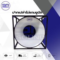 ราคา ใช้โค้ดลดอีก10 SR SOUND 21x2K ลำโพงฮอร์น ปากฮอร์น 21 นิ้ว พร้อมยูนิต 2 ยูนิต OBOM HORN44 เลือกได้ ฮอร์น ยูนิตฮอร์น HORN 44 21 x 2K (22162542009)
