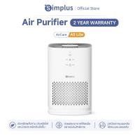 ราคา Simplus air purifier เครื่องฟอกอากาศ PM2 5 สำหรับห้องนอนโดยเฉพาะ แผ่นกรอง HEPA H11 ประสิทธิภาพสูง เพื่อขจัดสารก่อภูมิแพ้ เสียงรบกวนต่ำ ฟังก์ชันตั้งเวลา Air Purifiers KQJH008 (24381163441)