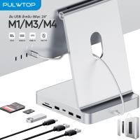 ราคา PULWTOP USB C HUB สําหรับ iMac 24 นิ้ว 2021 2023 2024 iMac Hub พร้อม USB C A 10Gbps SD TF รองรับขยาย M 2 SSD ไม่รวม (25603920334)