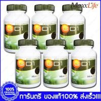 ราคา สาหร่ายเกลียวทอง แม็กไลฟ์ จีดี 1 MaxxLife GD 1 GD1 Spirulina 100 เม็ด Tablets x 6 ขวด (14752847)