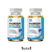 ราคา Ozmolts Magnesium Glycinate Complex แคปซูล 1500MG แมกนีเซียม ลดความเครียด ผ่อนคลาย Support Bone and Muscle Health Magnesium Glycinate 120 Capsules (26032119042)