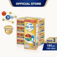 ราคา นมกล่อง ยกลัง x4ลัง นมยูเอชที นมไฮคิวสูตร3 1พลัส ซูเปอร์โกลด์ รสจืด180 มล 108 กล่อง นม UHT HiQ Super Gold UHT (15777758398)