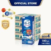 ราคา ยกลัง x 4 ลัง นมยูเอชที นมไฮคิวสูตร4 เอกซ์พลอเรอร์ พรีไบโอโพรเทก รสจืด 180มล x 144 นม UHT HiQ Explorer PrebioProteq UHT (15777696312)