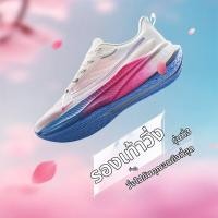 ราคา XTEP รองเท้าวิ่งกันน้ำทนทาน XTEP ACE (25410654062)