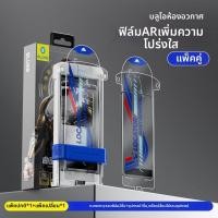 ราคา BLUEO ฟิล์มป้องกันจอเต็มรูปแบบเพิ่มความเป็นส่วนตัวสำหรับ HUAWEI Mate X7 (25772500556)