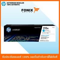 ราคา หมึกพิมพ์แท้ HP 215A Original LaserJet Toner Cartridge W2310A W2311A W2312A W2313A (9701548185)