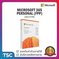 ราคา M365 Personal English APAC EM Subscr 1YR Medialess P8 ITSC online (22442728484)
