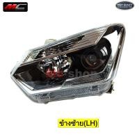 ราคา ไฟหน้า D MAX ดีแม็ก 1 9 Blue Power 2015 ดีแม็ค บลูเพาเวอร์ ปี 2016 2019 D max2015โปรเจคเตอร์ TH (24511009576)