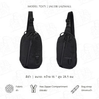 ราคา JACOB กระเป๋าคาดอกผู้ชาย สีดำสไตล์สตรีท รุ่น 70171 (25585683408)