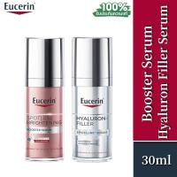 ราคา Eucerin Spotless Brightening Booster Serum 30ml Eucerin Hyaluron Filler Epicelline Serum 30ml (25691847391)