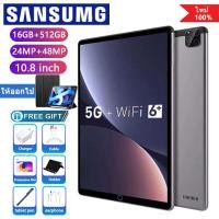ราคา ซื้อ 1 แถม 7 รองรับซิมการ์ด แท็บเล็ต Sansumg Galaxy Tab 16 512GB 10 8 นิ้ว Tablet Android ราคาถูก แท็บเล็ต Android 12 0 RAM16GB ROM512GB แท็บเล็ต (25389623288)