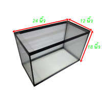 ราคา ตู้ปลา 24 นิ้ว 1 ช่อง พร้อมส่ง มีความสูงให้เลือก 3 ขนาด (16414026647)