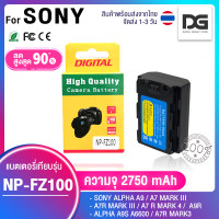 ราคา sony NP FZ100 npfz100 np fz100 พร้อมส่ง สำหรับกล้อง Sony SONY ALPHA A9 A7 MARK III A7R MARK III A7 RM4 ALPHA A9R ALPHA A9S A6600 (12235220061)