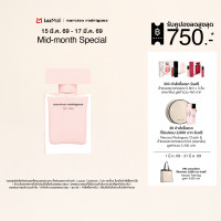 ราคา Narciso Rodriguez for her EDP น้ำหอมสำหรับผู้หญิง มีเสน่ห์เย้ายวน สง่างามน่าดึงดูดใจ (25577227162)