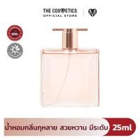 ราคา Lancome Idole Le Parfum 25ml ลังโคม น้ำหอม ผู้หญิง กลิ่น Chypre Floral น้ำหอมแท้ กลิ่นกุหลาบ (15317816542)